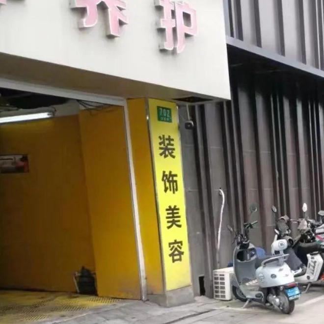 规范空调外机安装清凉舒适还于民AG凯发K8国际城管执法动态(图3)