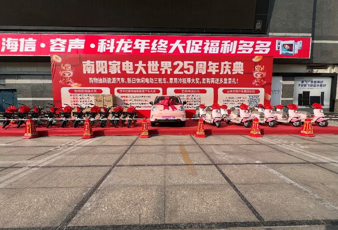 服务赢未来——免费空调清洗活动凯发k8娱乐登录寒冬送温暖(图2)
