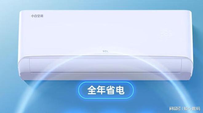 三款高性价比空调国补价格低至1086元凯发K8旗舰店APP“价格战”打响了！(图5)
