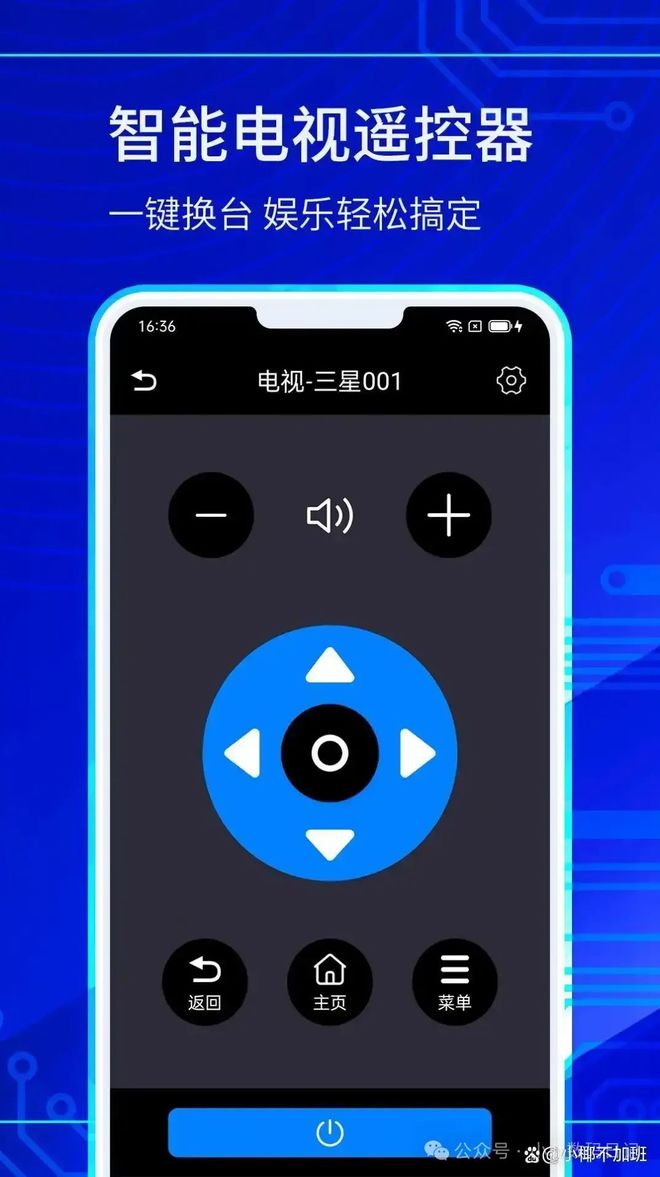 手机遥控电视怎么操作凯发K8旗舰店APP