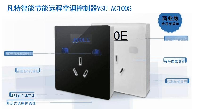 系统在商业建筑中的优势凯发平台智能空调控制(图3)