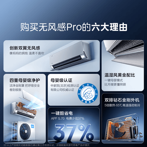 宠5款高性价比空调推荐清凉一夏！K8凯发