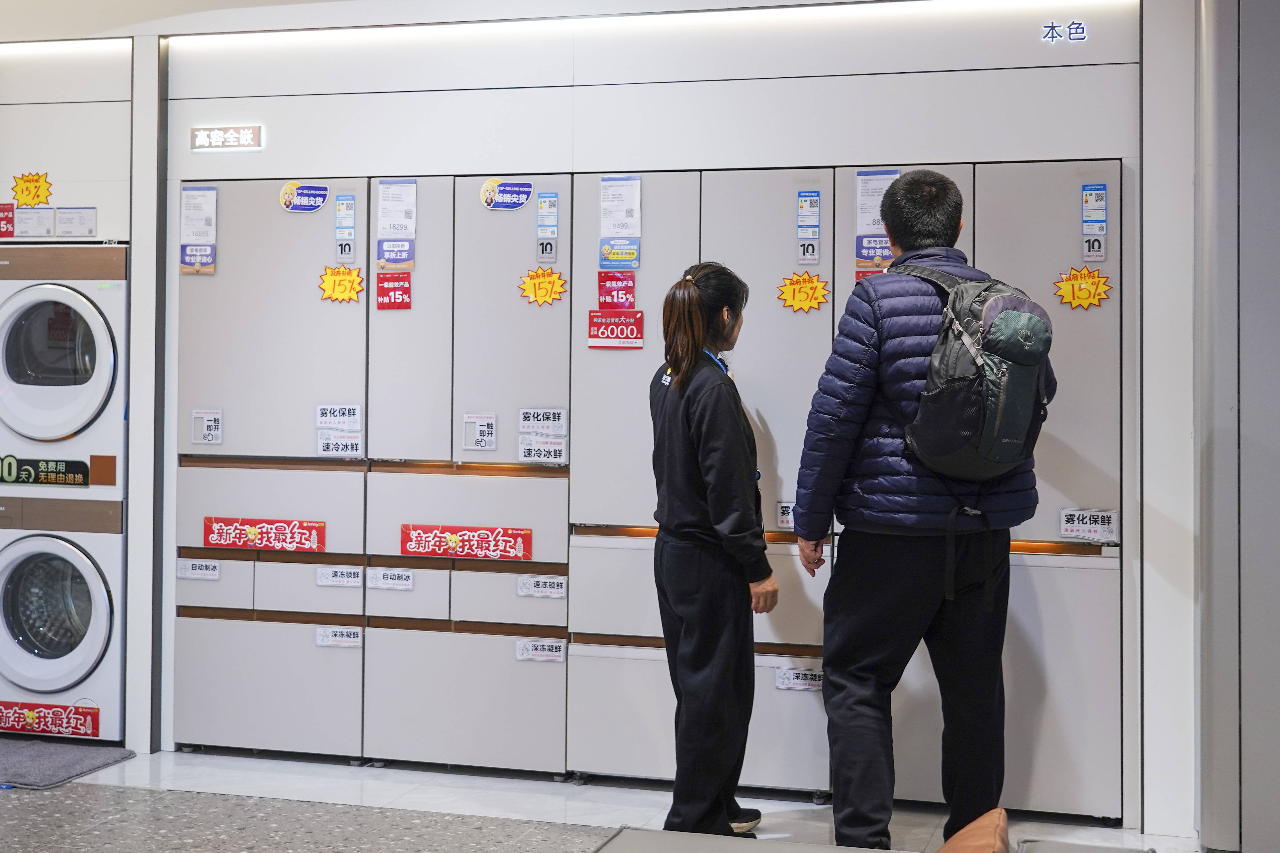 宁易购一级能效家电引领绿色换新潮AG凯发K8国际占比92%！苏