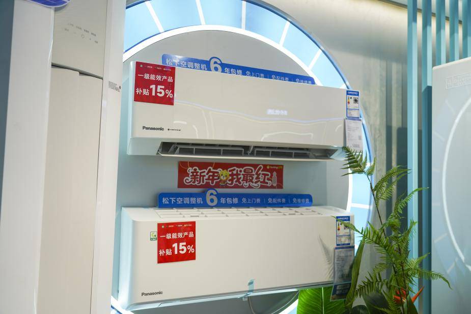 宁易购一级能效家电引领绿色换新潮AG凯发K8国际占比92%！苏(图2)