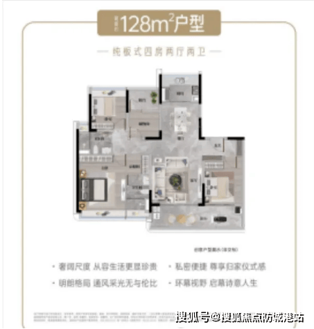 您•楼盘详情-最新价格-户型图-容积率@202621售楼处✦Ai热搜凯发k8娱乐登录越秀瑞麓府售楼处电话丨越秀瑞麓府网站-销售中心欢迎(图3)