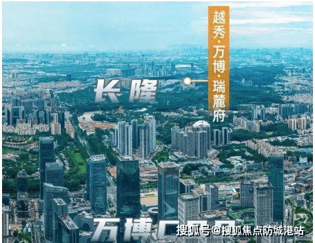 您•楼盘详情-最新价格-户型图-容积率@202621售楼处✦Ai热搜凯发k8娱乐登录越秀瑞麓府售楼处电话丨越秀瑞麓府网站-销售中心欢迎(图5)