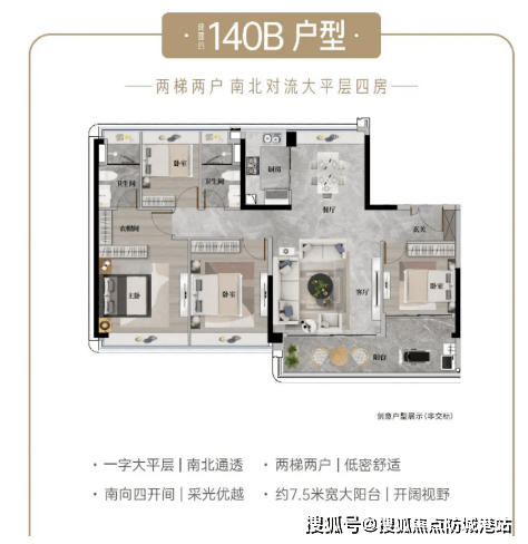 您•楼盘详情-最新价格-户型图-容积率@202621售楼处✦Ai热搜凯发k8娱乐登录越秀瑞麓府售楼处电话丨越秀瑞麓府网站-销售中心欢迎(图6)